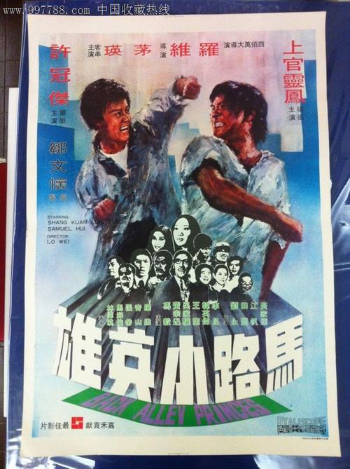 重庆个人不动产权证查询网址